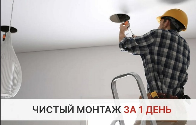 Монтаж осветительных приборов под ключ в Переславле-Залесском цены от 3114 руб. — купить и заказать профессионально